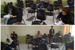 آزمون دوره های کوتاه مدت گردشگری جهاد دانشگاهی استان بوشهر