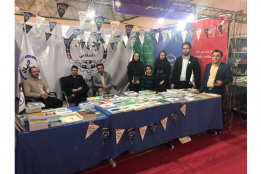 حضور انتشارات جهاددانشگاهی استان بوشهر با بیش از ۳۰۰ عنوان کتاب در سیزدهمین نمایشگاه بزرگ کتاب بوشهر
