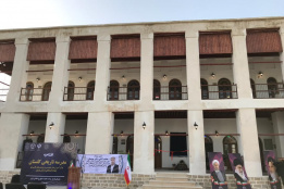 افتتاح ساختمان مرکز آموزش و پژوهش جهاددانشگاهی استان بوشهر