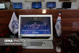 گزارش تصویری افتتاحیه خبرگزاری دانشجویان ایران منطقه بوشهر