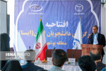 استاندار بوشهر : «ایسنا» تلاش کند تا دنیا بوشهر را بیش از پیش بشناسد