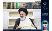 آیتالله حسینی بوشهری مطرح کرد؛ جهاددانشگاهی با حفظ هویت انقلابی، از ارکان تحقق مرجعیت علمی و حل مسائل کشور است.