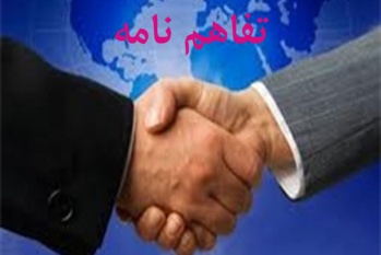 انعقاد تفاهمنامه همکاری بین جهاددانشگاهی استان بوشهر و دادگستری کل استان
