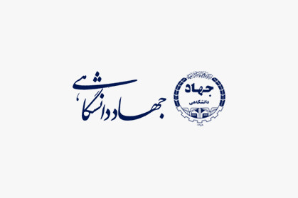 آغاز ثبت نام اولین آزمون استخدامی معلولان در استان بوشهر