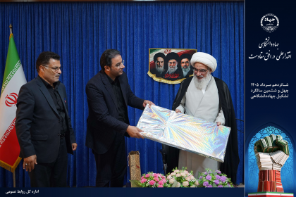 امام جمعه بوشهر: جهاددانشگاهی برای آینده صنعتی و دریامحور بوشهر نقشه راه علمی تدوین کند