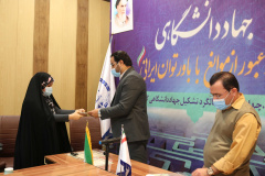 نشست ریاست جهاددانشگاهی بوشهر با بانوان سازمان