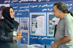 گزارش تصویری حضور جهاددانشگاهی در اولین روز نمایشگاه پژوهش، فناوری و فن بازار استان بوشهر