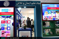 حضور جهاددانشگاهی بوشهر در نهمین نمایشگاه بین المللی شیلات، آبزیان و صنایع وابسته