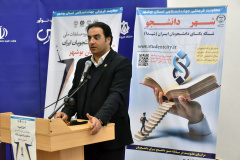 تصاویر روز پایانی، فینال و اختتامیه مسابقات ملی مناظره دانشجویان ایران در استان بوشهر