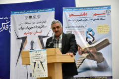 تصاویر روز پایانی، فینال و اختتامیه مسابقات ملی مناظره دانشجویان ایران در استان بوشهر