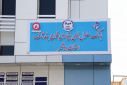 مرکز خون بند ناف