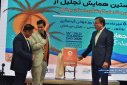 رونمایی از پلتفرم گردشگری «پسین» مرکز نوآوری و شتابدهی جهاددانشگاهی بوشهر با حضور استاندار