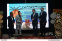 رونمایی از پلتفرم گردشگری «پسین» مرکز نوآوری و شتابدهی جهاددانشگاهی بوشهر با حضور استاندار