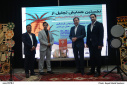 رونمایی از پلتفرم گردشگری «پسین» مرکز نوآوری و شتابدهی جهاددانشگاهی بوشهر با حضور استاندار