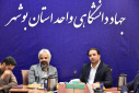 دادستان بوشهر: جهاددانشگاهی نهادی توانمند و اثرگذار در توسعه علمی و فرهنگی استان است