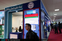 حضور جهاددانشگاهی بوشهر در نهمین نمایشگاه بین المللی شیلات، آبزیان و صنایع وابسته