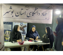 جهاددانشگاهی بوشهر موکب سلامت برپا کرد