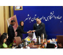 تجلیل از ماماهای بوشهر در روز جهانی ماما توسط جهاددانشگاهی استان