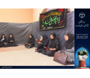 آیین زیارت عاشورا به مناسبت سالروز تأسیس جهاددانشگاهی برگزار شد.