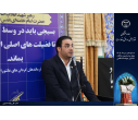 رئیس جهاددانشگاهی بوشهر: استان می‌تواند به قطب فناوری‌های انرژی و اقتصاد دانش‌بنیان کشور تبدیل شود.