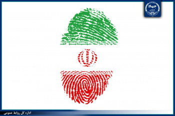 نقش تعیین‌کننده اراده و حضور مردم در شکل‌گیری و تداوم نظام جمهوری اسلامی ایران