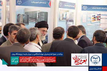 جهاددانشگاهى از جاهایی است که ما به آن امید داریم براى آینده علمى کشور