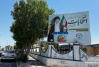 فضا سازی محیطی جهاددانشگاهی بوشهر جهت مشارکت در انتخابات