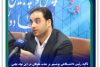 تأکید رئیس جهاددانشگاهی بوشهر بر جذب نخبگان در این نهاد علمی در استان جهت توسعه فناوری های دریا ، انرژی و هوش مصنوعی