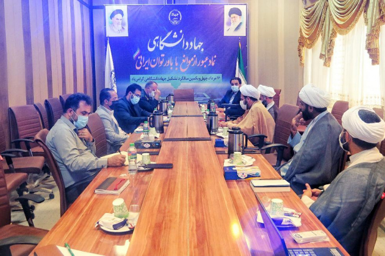 اولین جلسه کمیته توزیع و انتشار قرارگاه جهاد تبیین در بوشهر برگزار شد