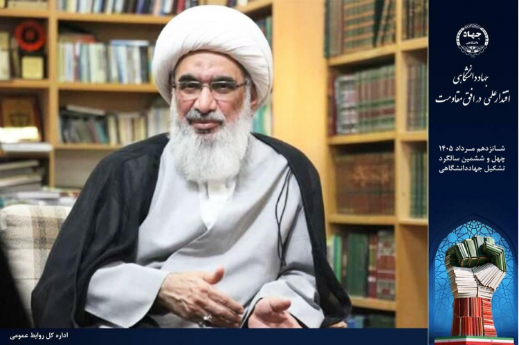 امام جمعه بوشهر: جهاددانشگاهی از ارکان مؤثر پیشرفت علمی و فناوری کشور است/«جهادگری» و «دانش‌بنیانی»؛ دو مؤلفه اصلی هویت این نهاد