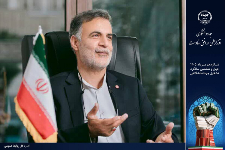 نماینده مردم بوشهر، گناوه و دیلم در مجلس: جهاددانشگاهی بوشهر امروز به بازوی مطمئن توسعه علمی و حل مسائل استان تبدیل شده است.