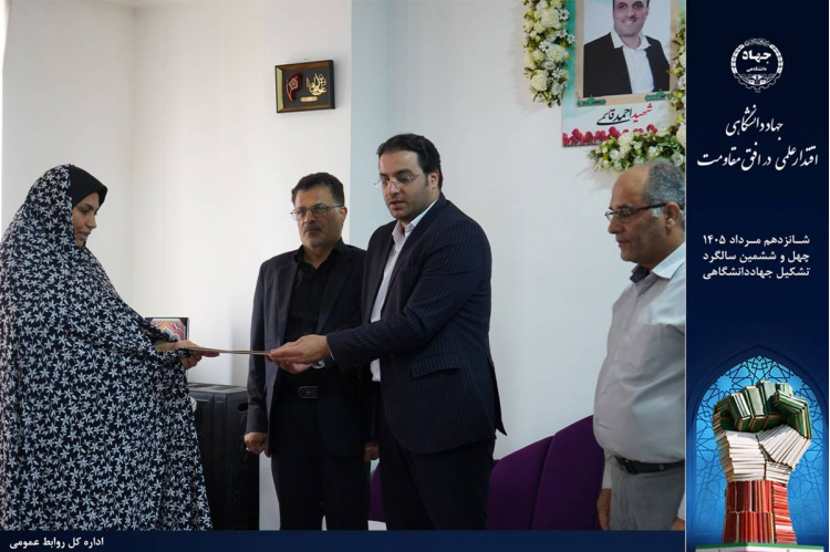 دیدار رئیس جهاددانشگاهی استان با خانواده شهید جاویدالاثر احمد قاسمی