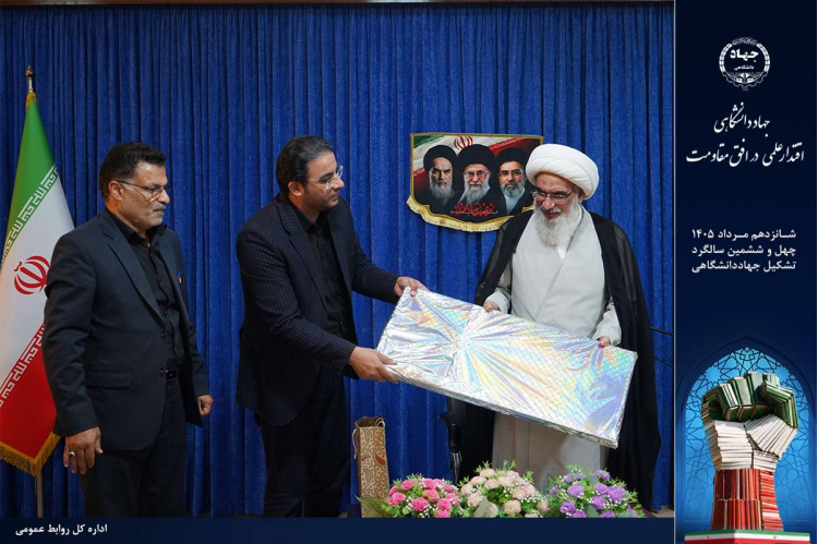 امام جمعه بوشهر: جهاددانشگاهی برای آینده صنعتی و دریامحور بوشهر نقشه راه علمی تدوین کند.
