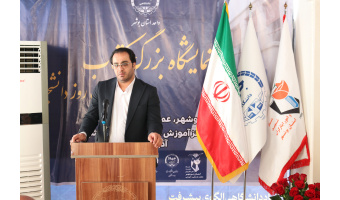 برگزاری نمایشگاه بزرگ کتاب به مناسبت روز دانشجو در جهاد دانشگاهی استان بوشهر