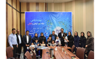 اهدای هدایا به فرزندان اعضای جهاددانشگاهی بوشهر به مناسبت روز جهانی کودک