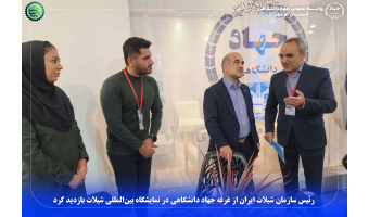 رئیس سازمان شیلات ایران از غرفه جهاد دانشگاهی در نمایشگاه بین‌المللی شیلات بازدید کرد