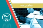 امضاء تفاهم‌نامه سه جانبه اجرای طرح « سرباز مهارت» میان  اداره‌کل ورزش و جوانان، جهاد دانشگاهی و نیروهای مسلح استان بوشهر