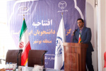 رییس جهاد دانشگاهی استان بوشهر: ایسنا بوشهر مسئولیت انعکاس نیازها و مشکلات مردم و پیگیری تا رفع مشکل را بر عهده دارد