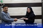 انتصاب سرپرست جدید مرکز نوآوری و شتابدهی جهاددانشگاهی بوشهر