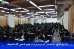 برگزاری آزمون استخدامی آموزش‌وپرورش در بوشهر با حضور ۶۸۸۳ داوطلب