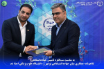 به مناسبت سالگرد تأسیس جهاددانشگاهی؛ تفاهم‌نامه همکاری میان جهاددانشگاهی بوشهر و دانشگاه علوم پزشکی امضا شد