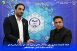 انعقاد تفاهم‌نامه همکاری میان جهاددانشگاهی بوشهر و اداره کل میراث فرهنگی استان به مناسبت سالگرد تأسیس جهاددانشگاهی