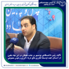 تأکید رئیس جهاددانشگاهی بوشهر بر جذب نخبگان در این نهاد علمی در استان جهت توسعه فناوری های دریا ، انرژی و هوش مصنوعی