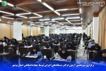 برگزاری سیزدهمین آزمون فراگیر دستگاه‌های اجرایی توسط جهاددانشگاهی  استان بوشهر