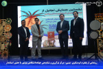 رونمایی از پلتفرم گردشگری «پسین» مرکز نوآوری و شتابدهی جهاددانشگاهی بوشهر با حضور استاندار
