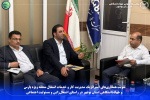 تقویت همکاری‌های استراتژیک مدیریت کار و خدمات اشتغال منطقه ویژه پارس و جهاددانشگاهی استان بوشهر در راستای اشتغال‌زایی و مسئولیت اجتماعی