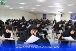 برگزاری آزمون استخدامی بانک شهر توسط جهاددانشگاهی بوشهر