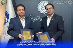 انعقاد تفاهم‌نامه همکاری بنیاد نخبگان استان بوشهر و جهاد دانشگاهی استان به مناسبت هفته پژوهش و فناوری