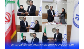 تجلیل از دختران جهادگر جهاددانشگاهی بوشهر به مناسبت ولادت حضرت معصومه (س) و روز دختر