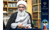 امام جمعه بوشهر: جهاددانشگاهی از ارکان مؤثر پیشرفت علمی و فناوری کشور است/«جهادگری» و «دانش‌بنیانی»؛ دو مؤلفه اصلی هویت این نهاد